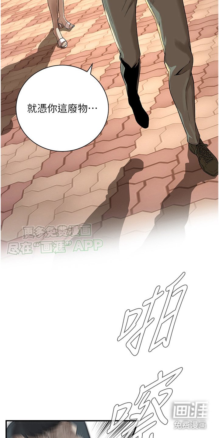 第18章：打一架