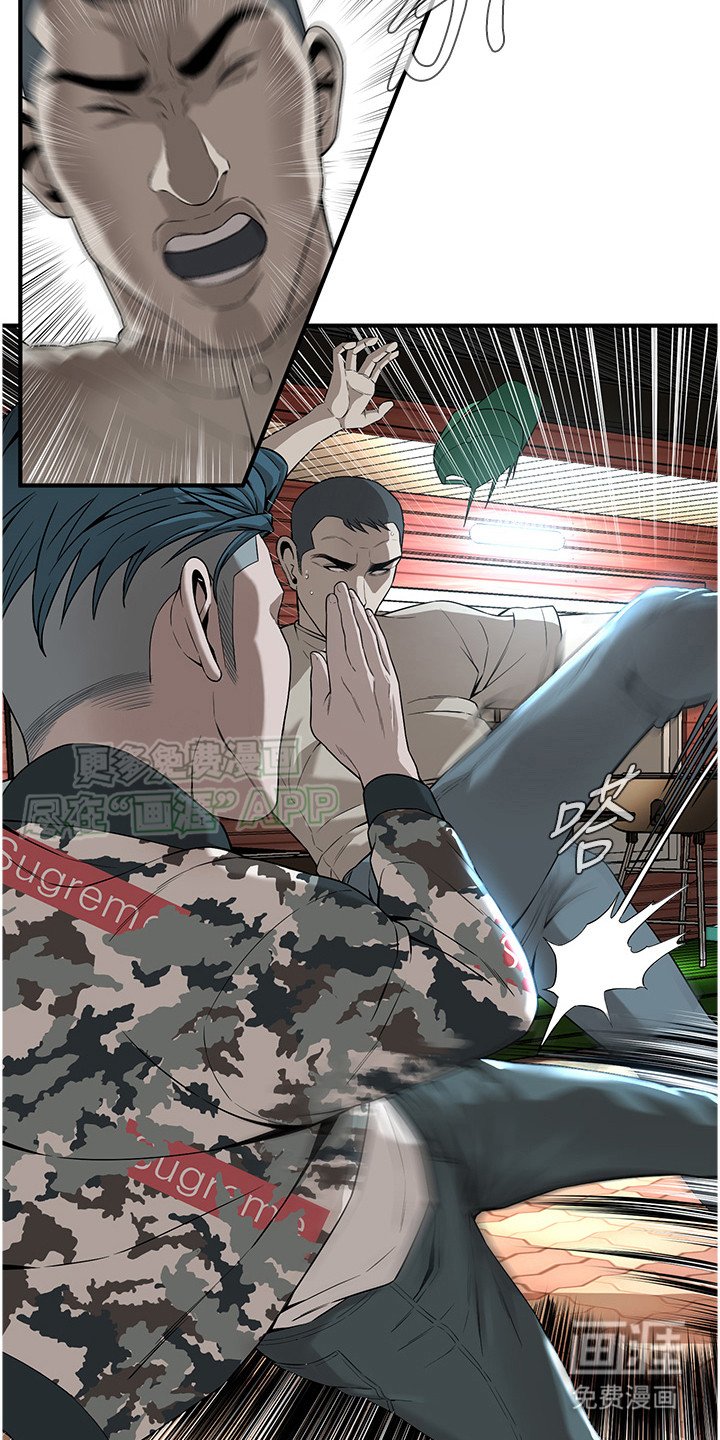 第18章：打一架