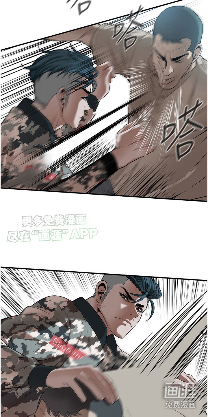 第18章：打一架