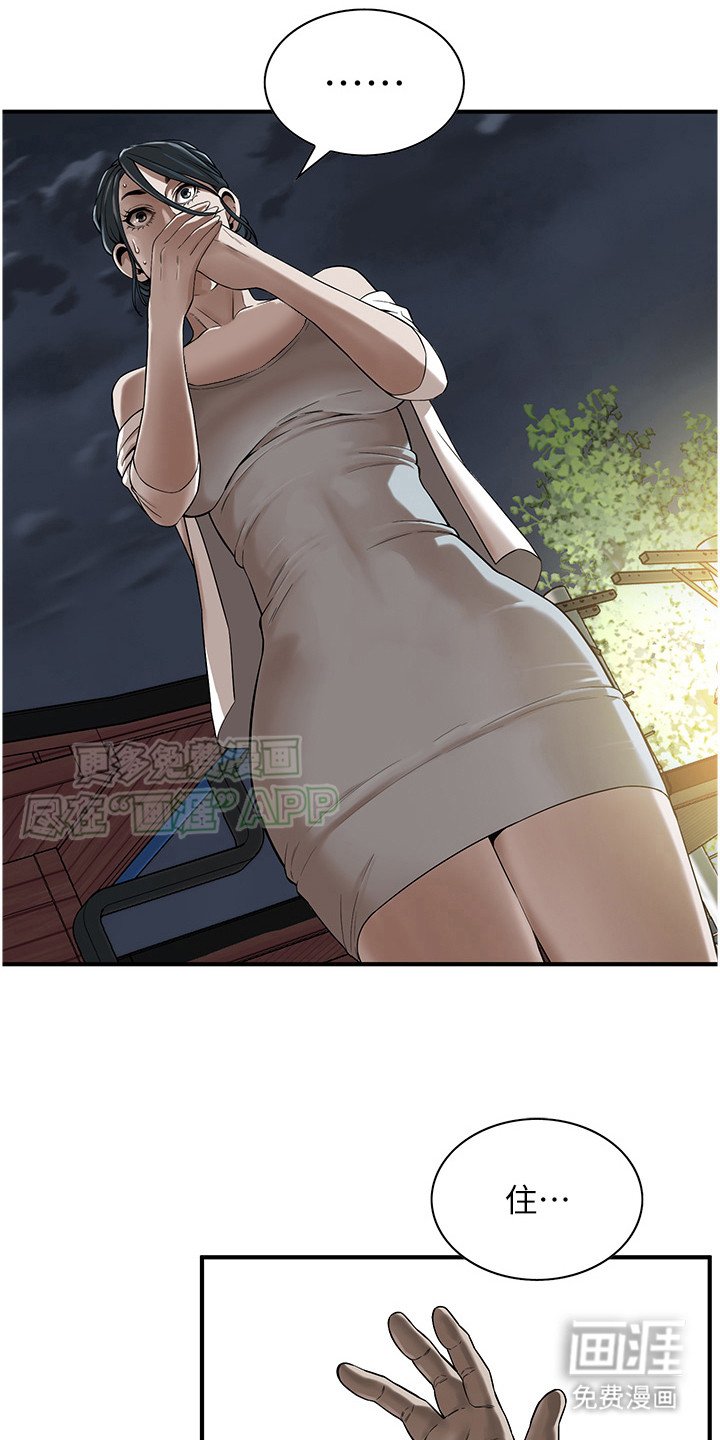 第18章：打一架