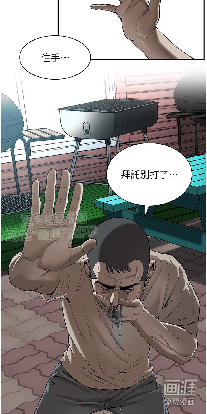第18章：打一架