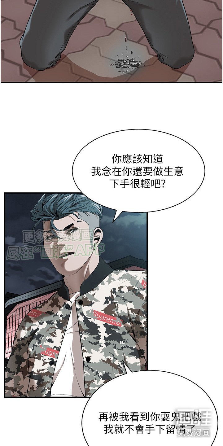 第18章：打一架