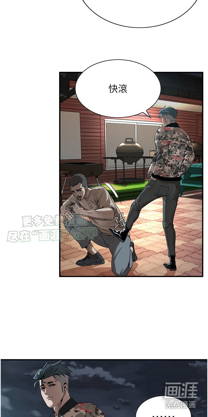 第18章：打一架
