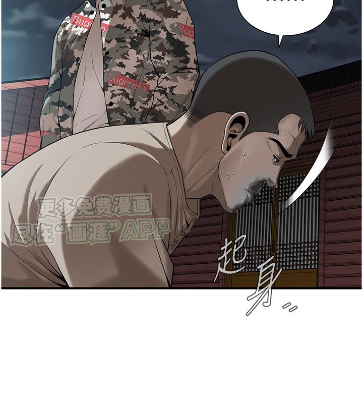 第18章：打一架