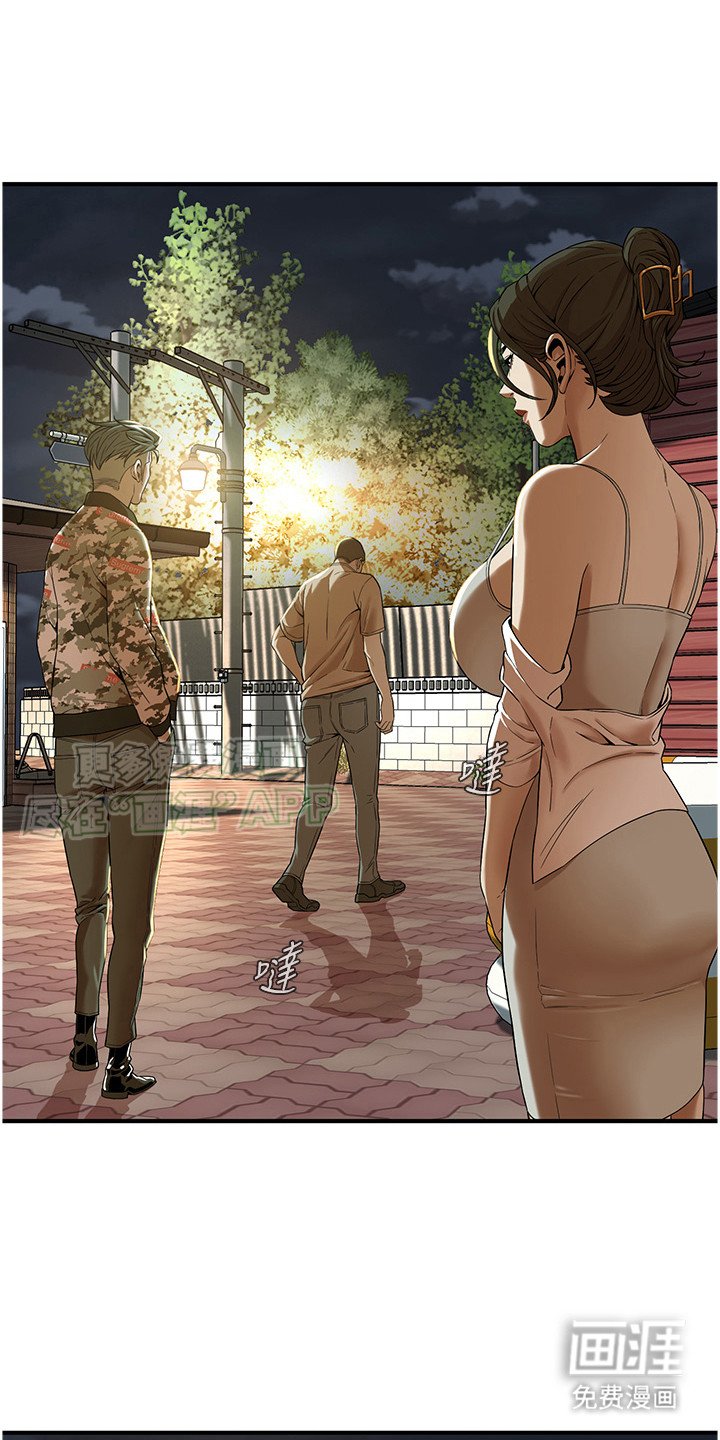 第19章：按耐不住