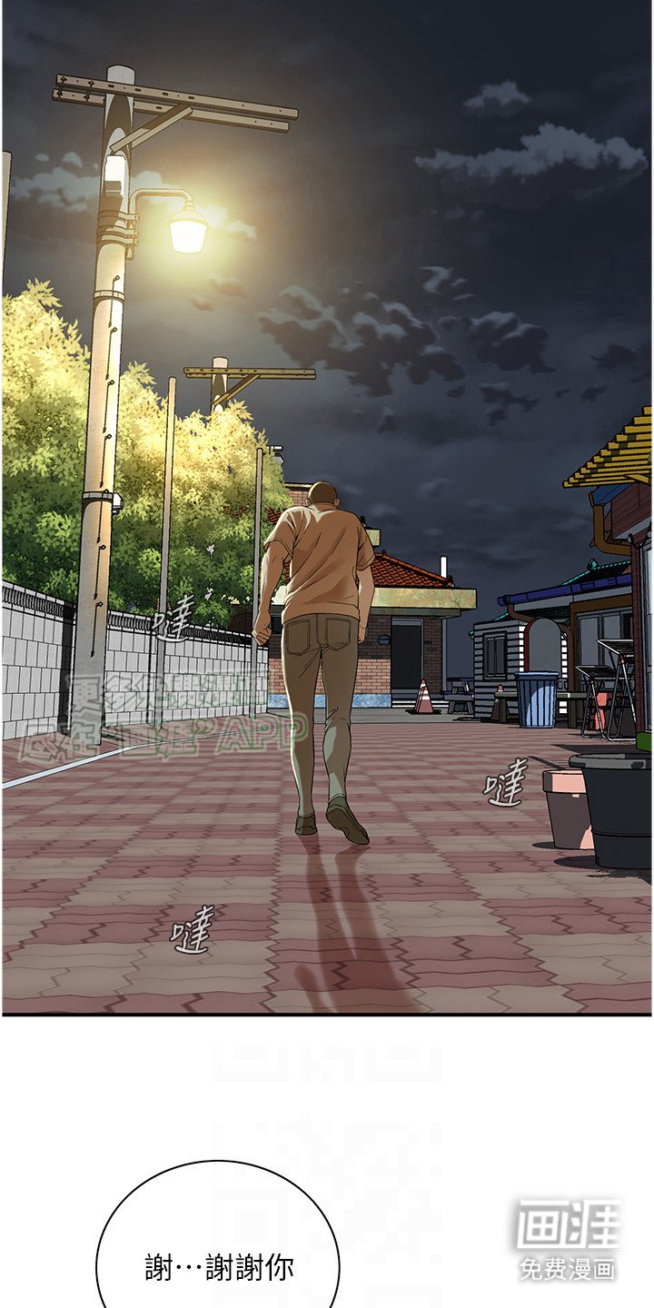 第19章：按耐不住