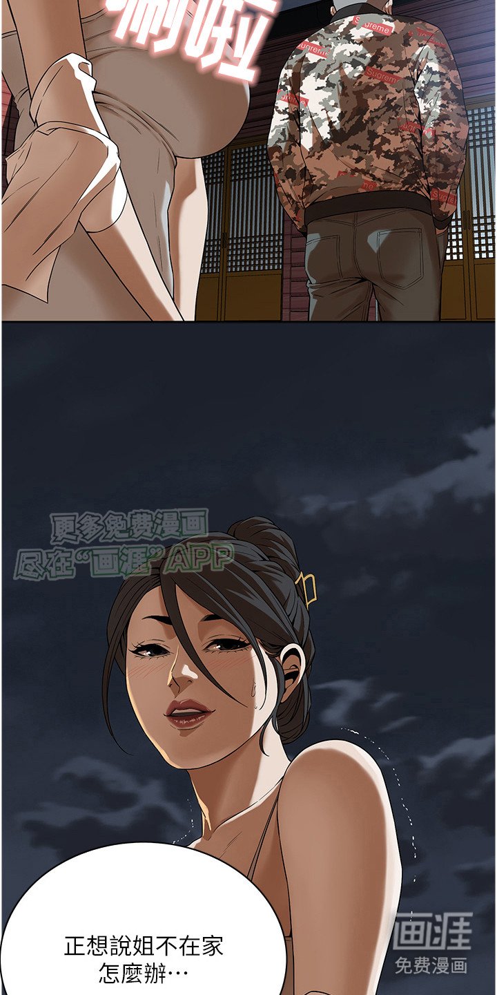 第19章：按耐不住