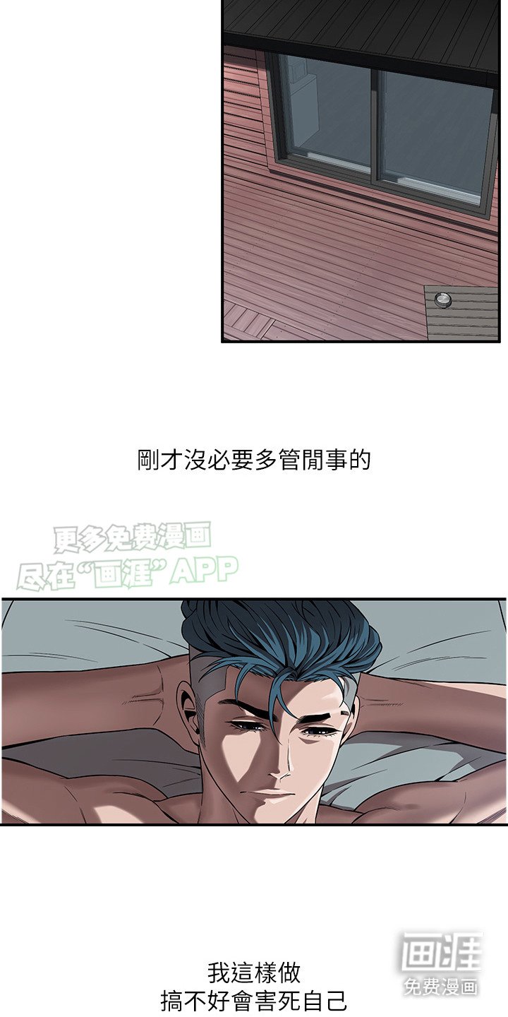第19章：按耐不住