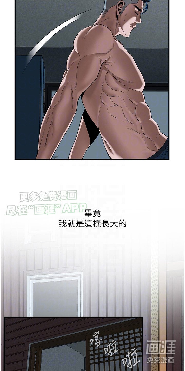 第19章：按耐不住