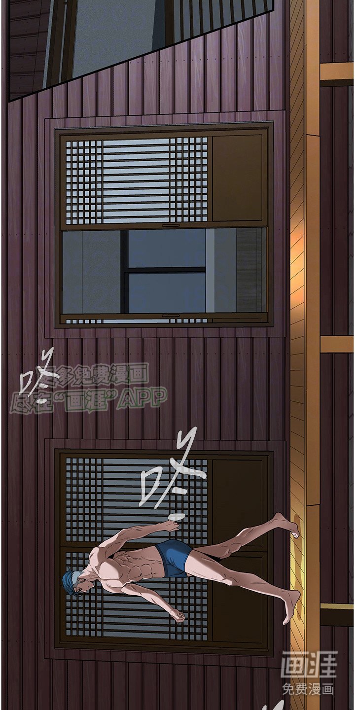 第19章：按耐不住