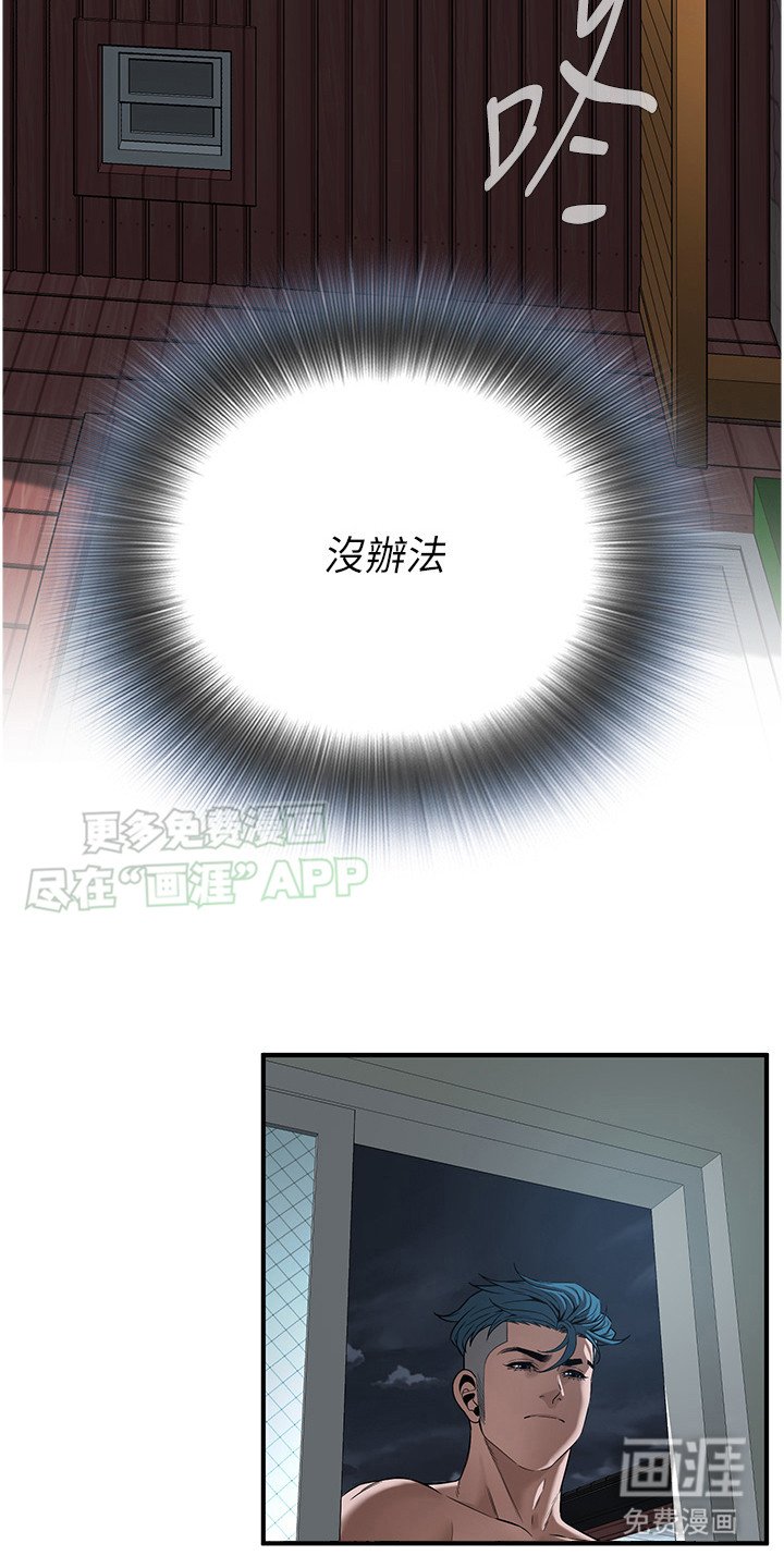 第19章：按耐不住