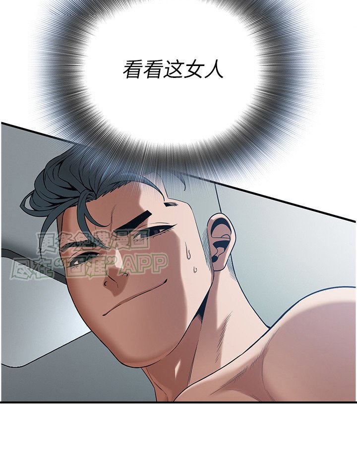 第19章：按耐不住