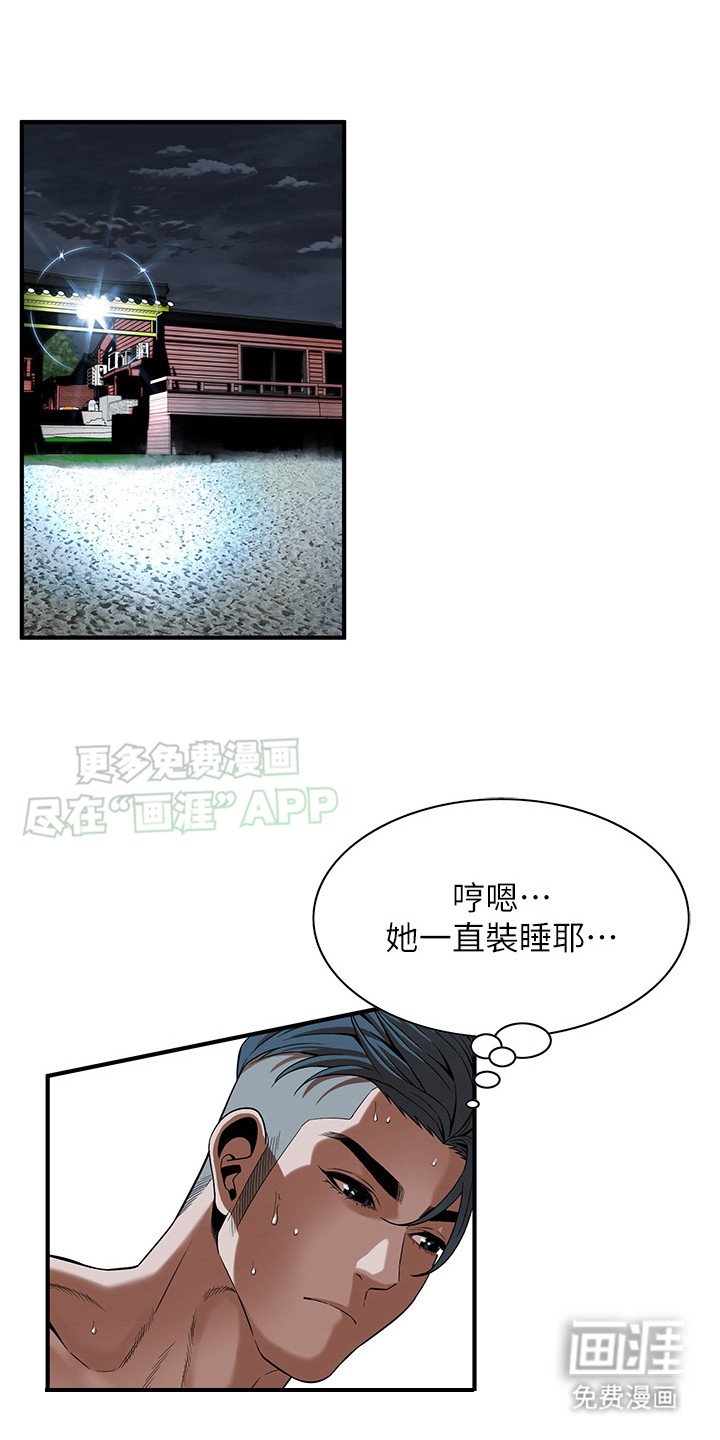 第19章：按耐不住