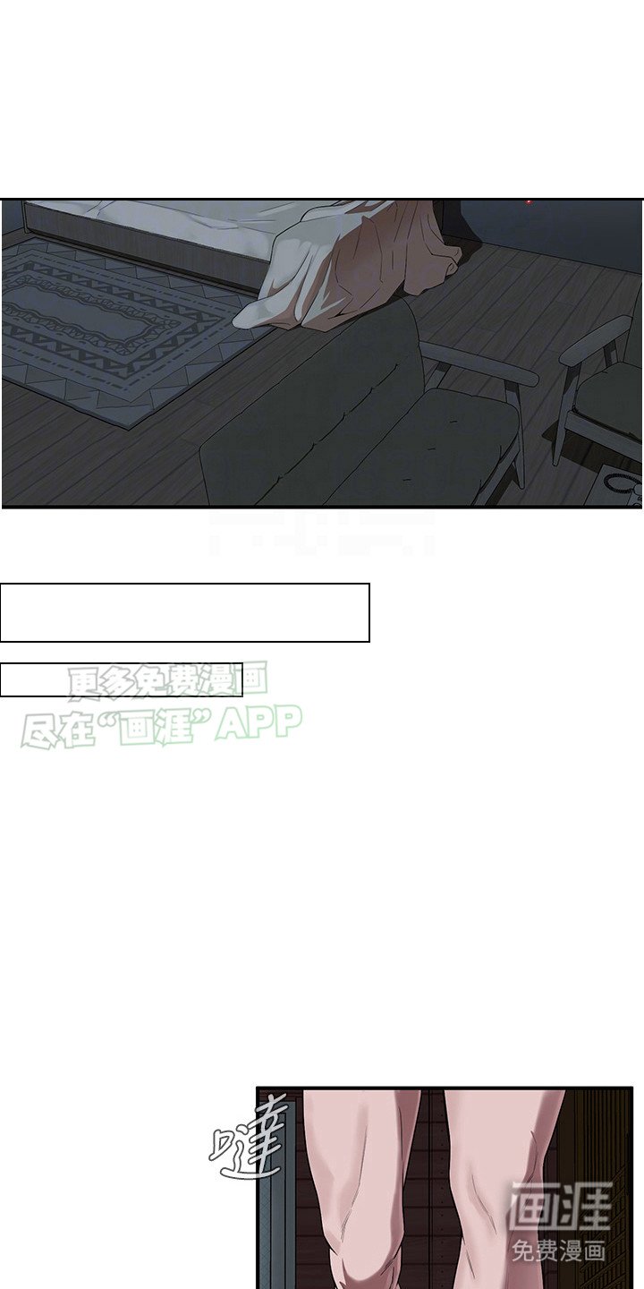 第19章：按耐不住