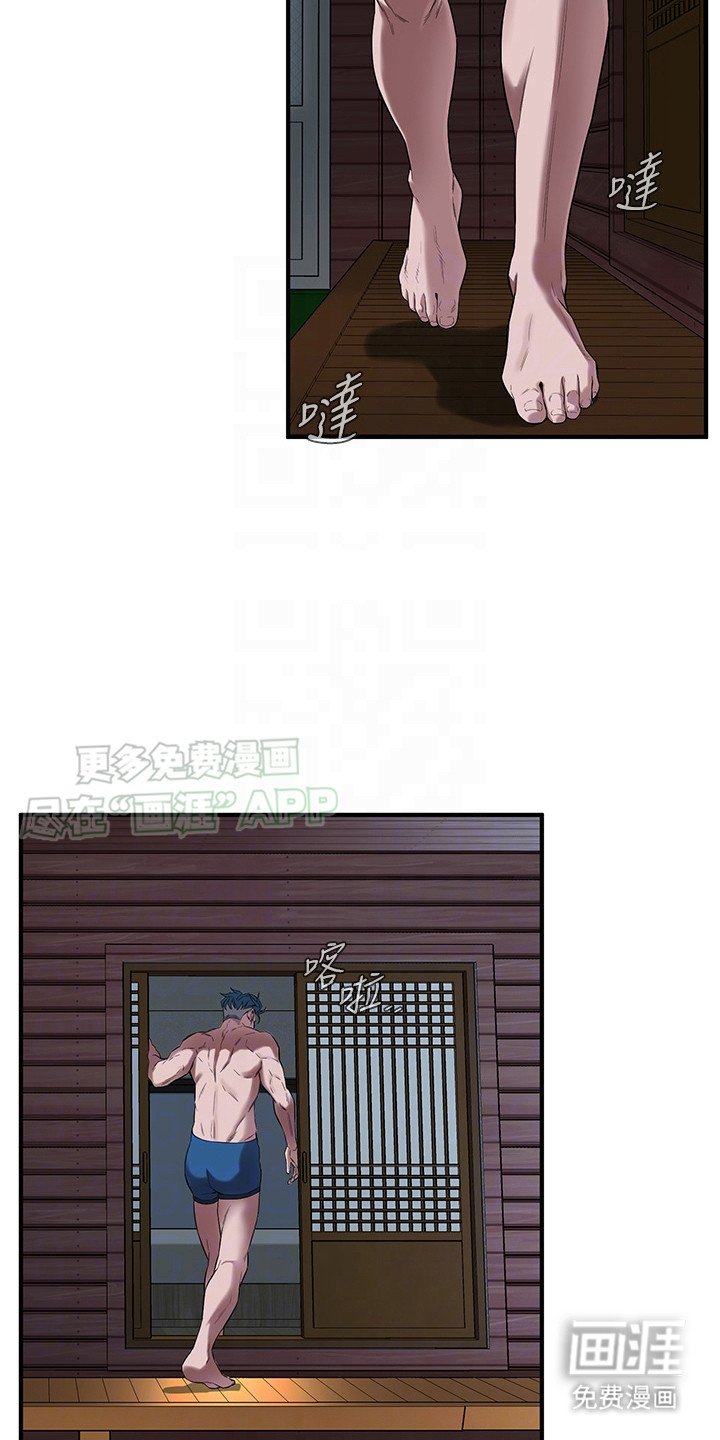 第19章：按耐不住