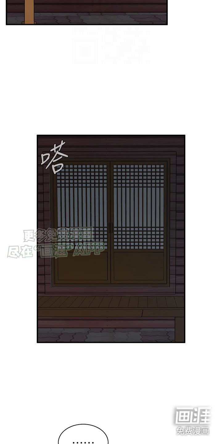 第19章：按耐不住