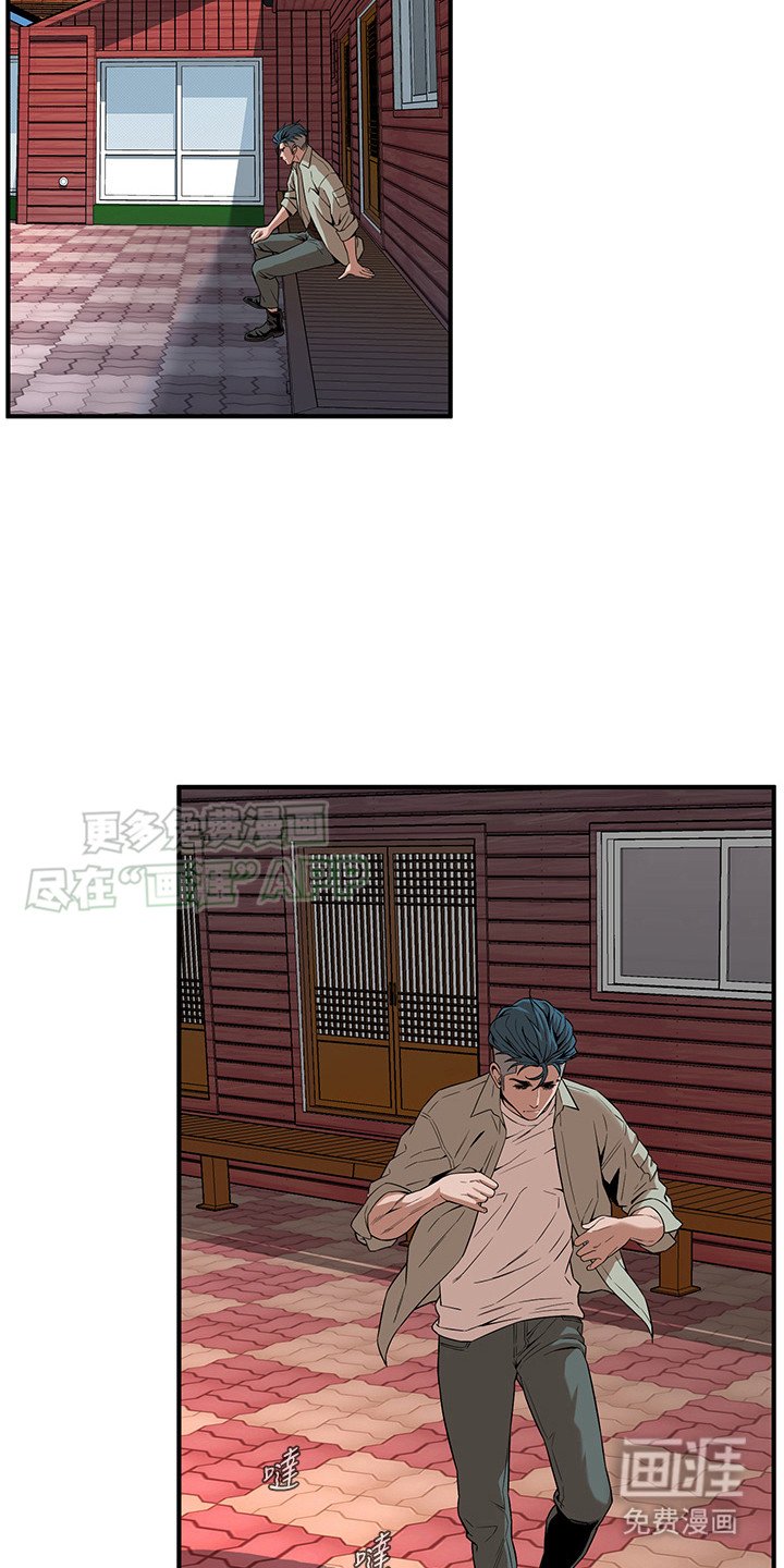 第20章：礼尚往来
