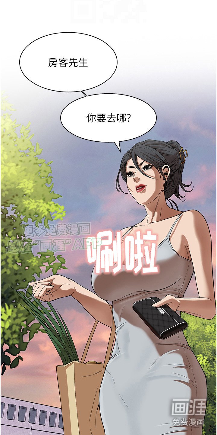 第20章：礼尚往来
