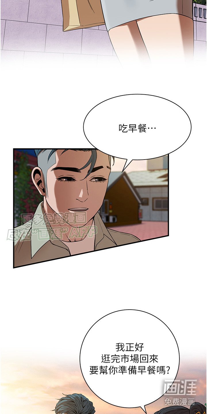 第20章：礼尚往来