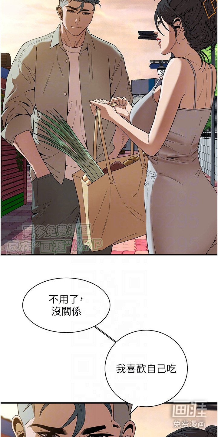 第20章：礼尚往来