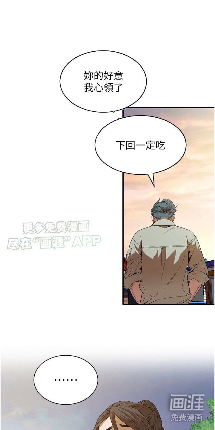 第20章：礼尚往来