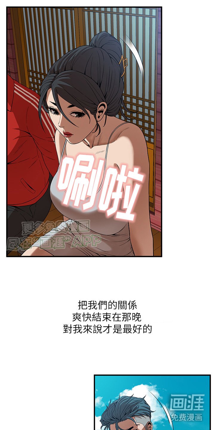 第20章：礼尚往来