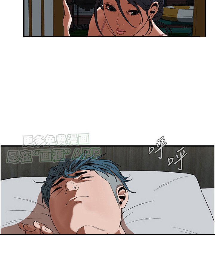 第20章：礼尚往来
