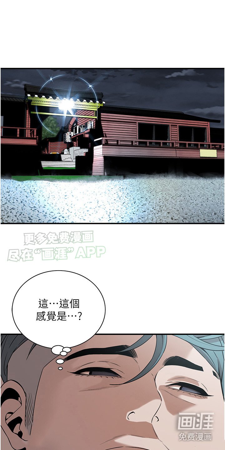 第20章：礼尚往来