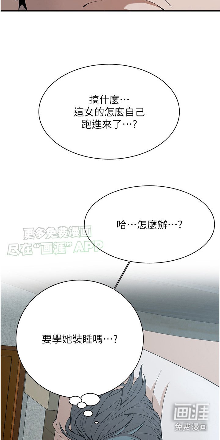 第20章：礼尚往来