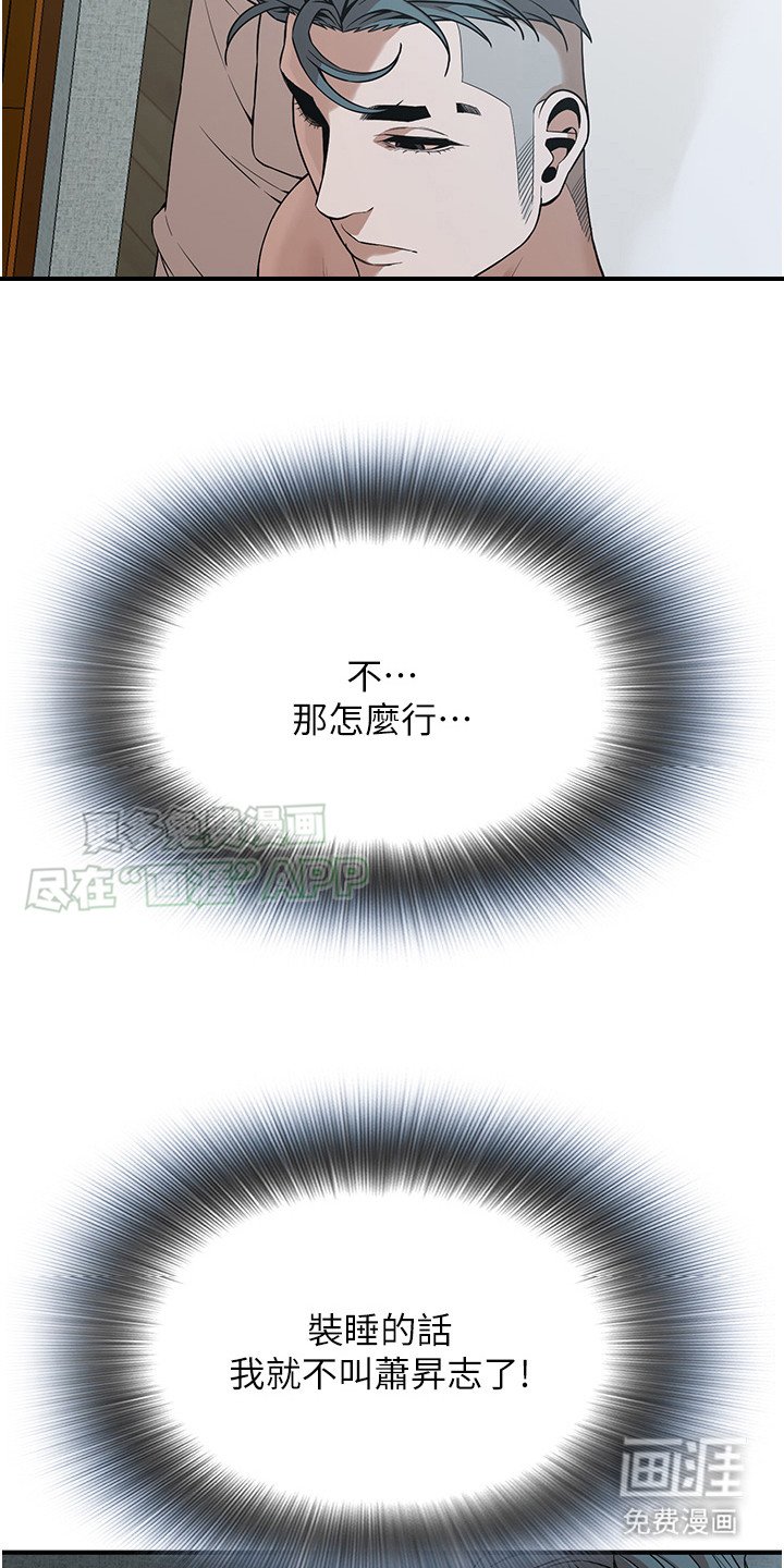 第20章：礼尚往来
