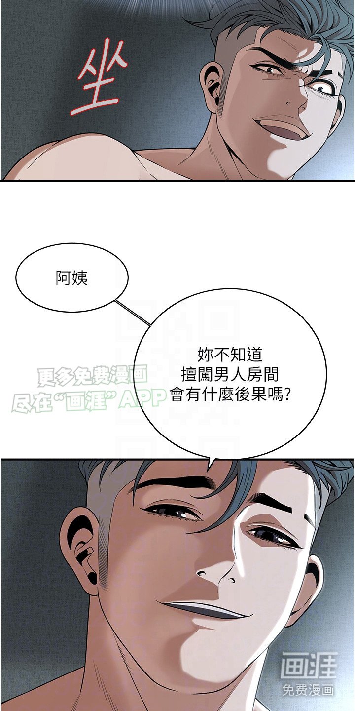 第20章：礼尚往来
