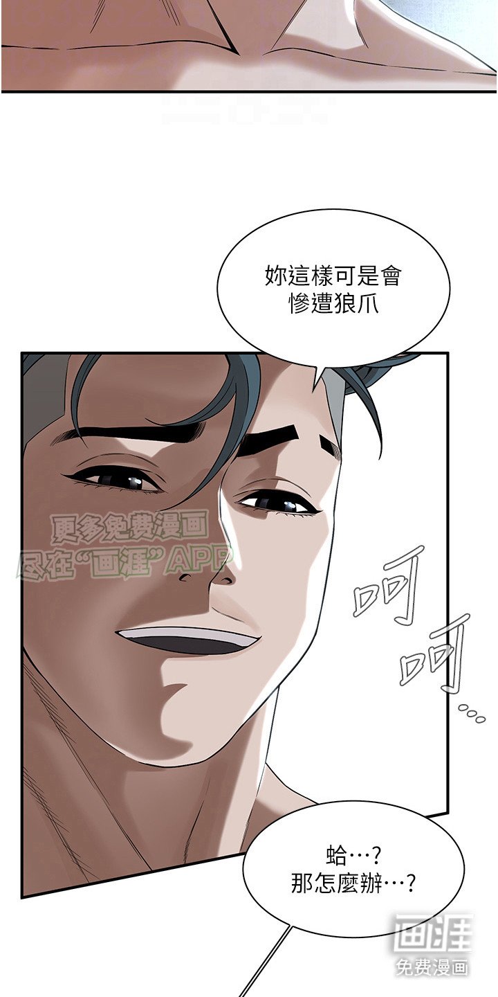 第20章：礼尚往来