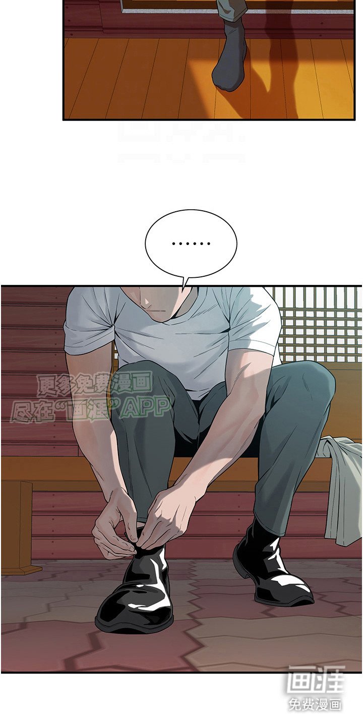 第21章：拒绝