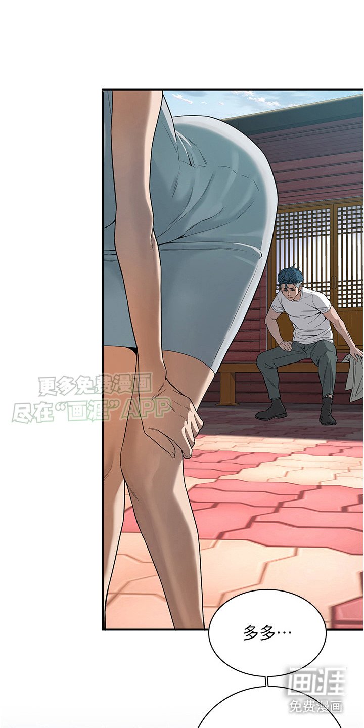 第21章：拒绝