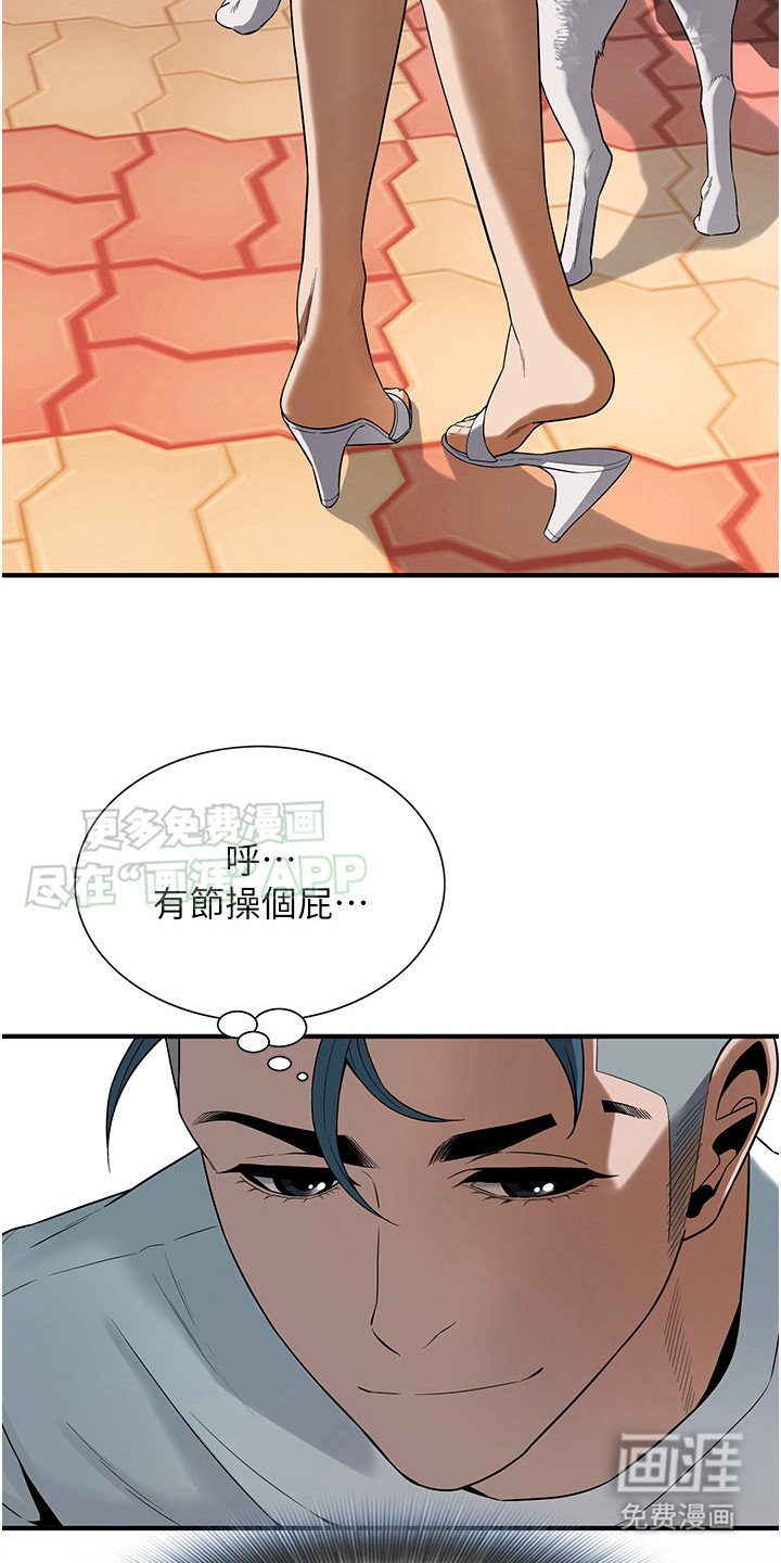 第21章：拒绝