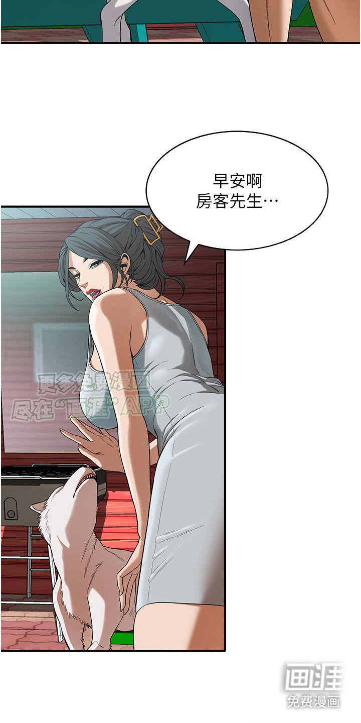 第21章：拒绝