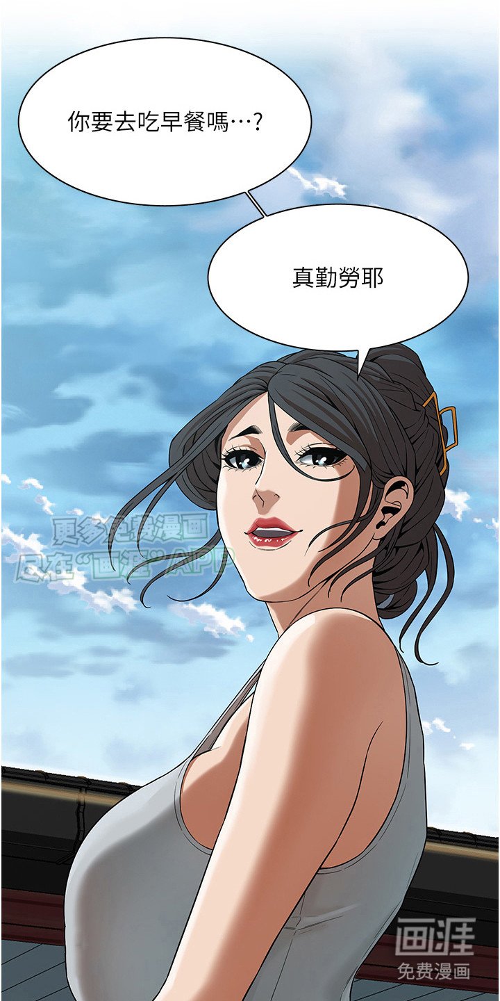 第21章：拒绝