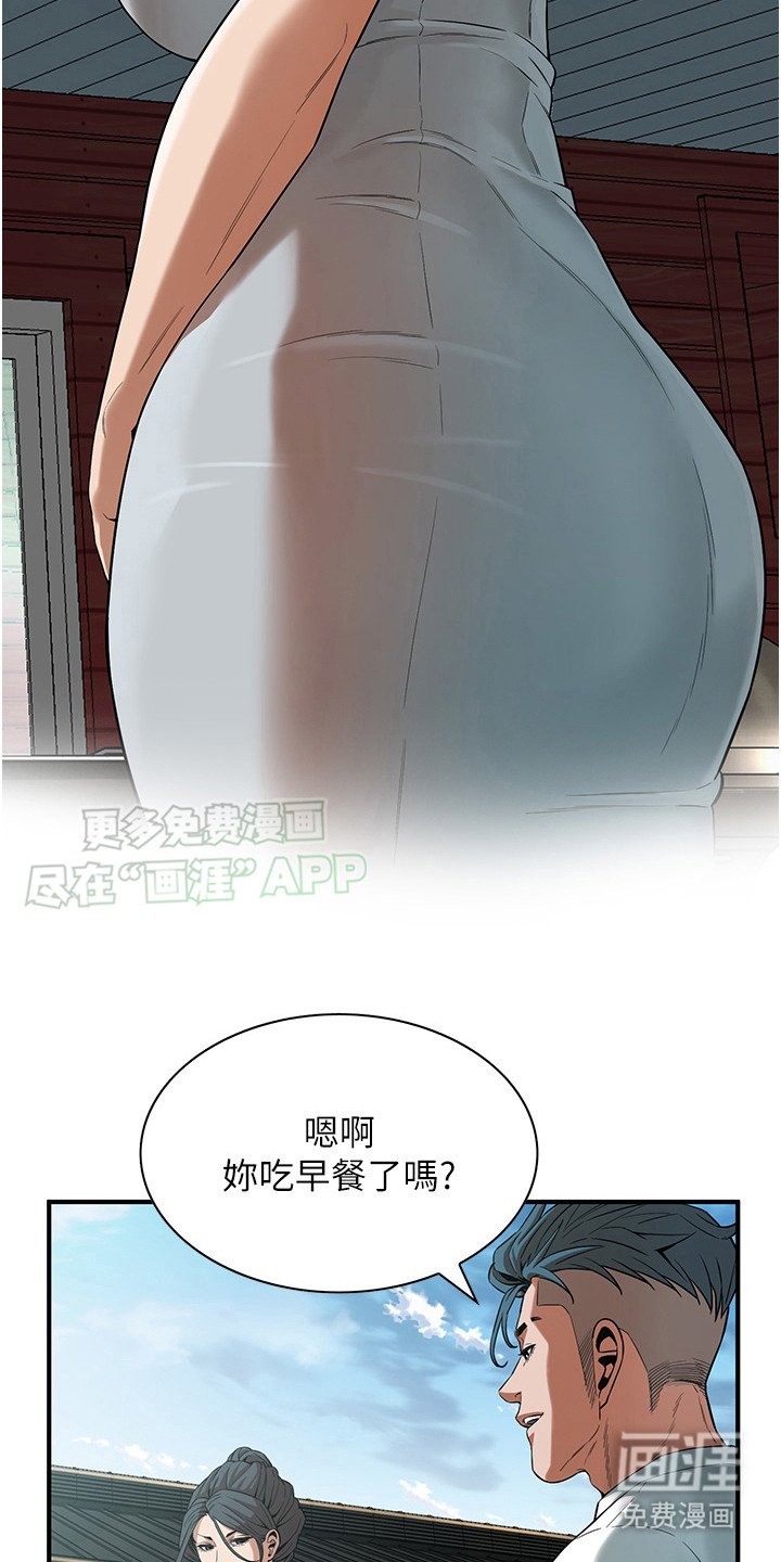 第21章：拒绝
