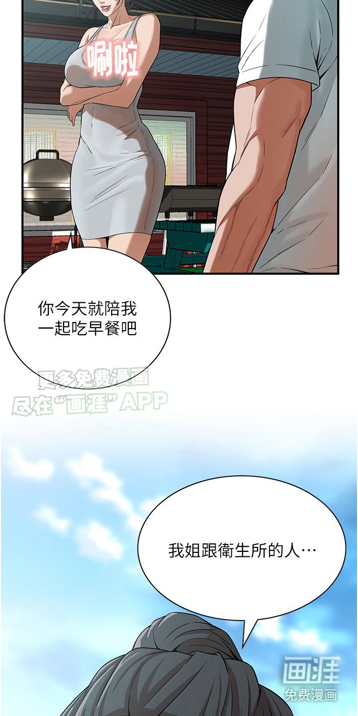 第21章：拒绝