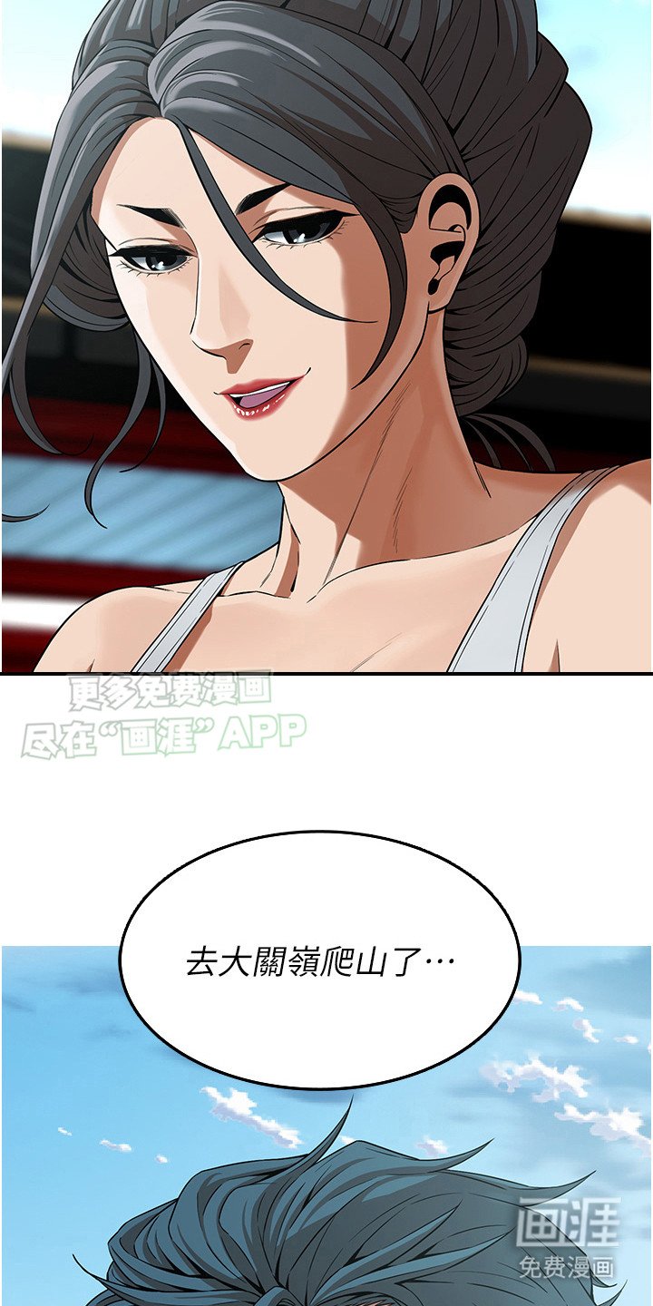 第21章：拒绝
