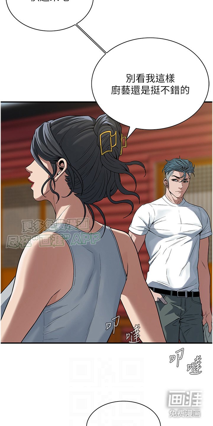 第21章：拒绝
