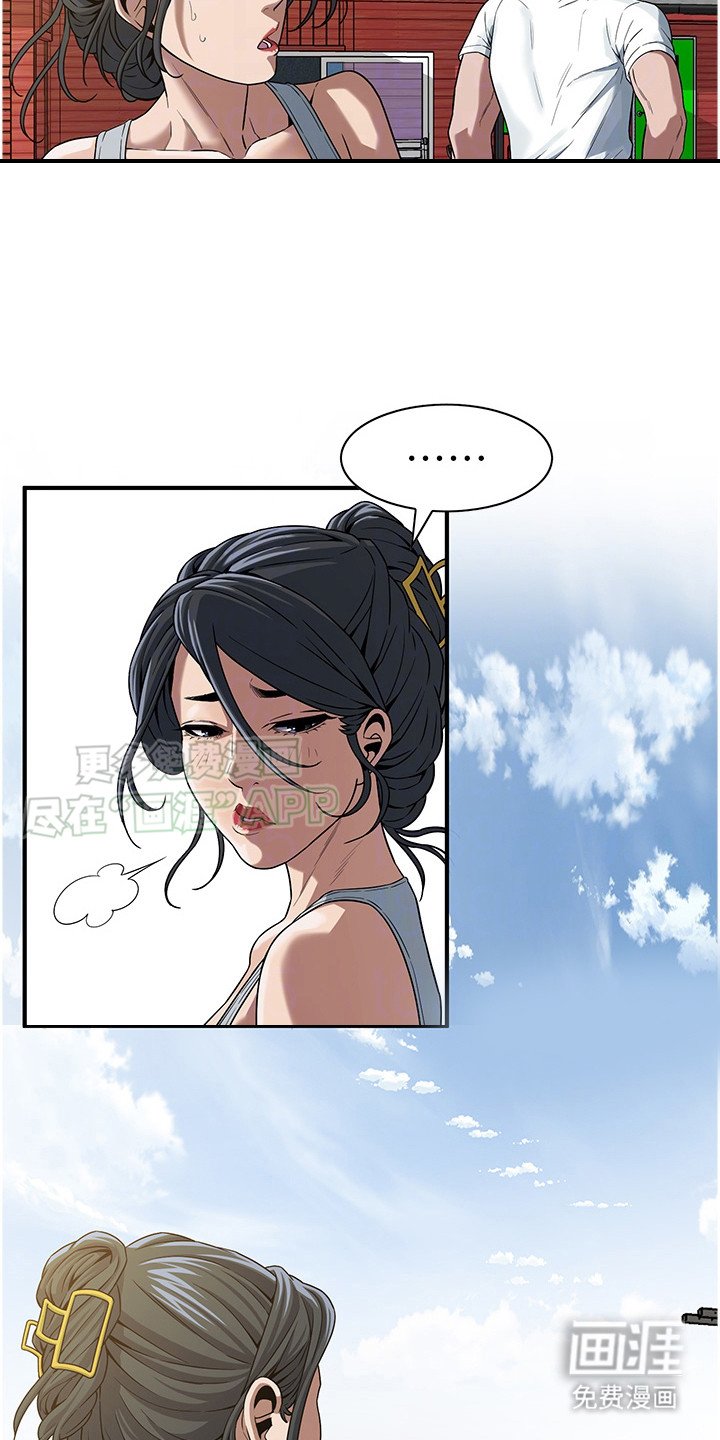 第21章：拒绝