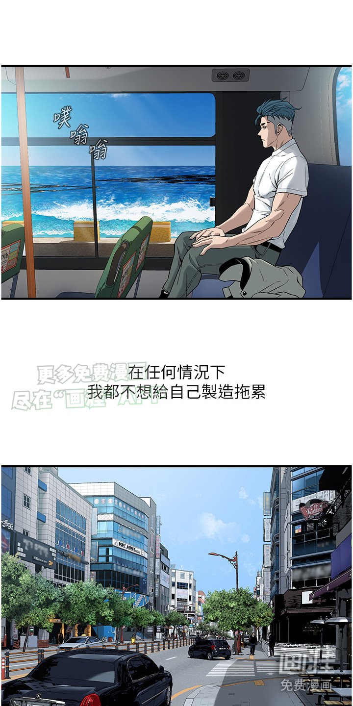 第22章：十分顺遂
