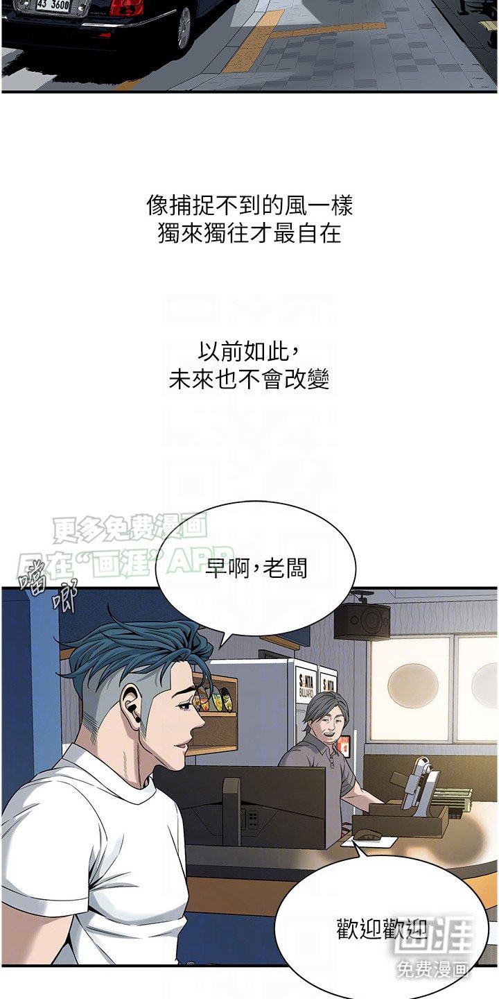 第22章：十分顺遂