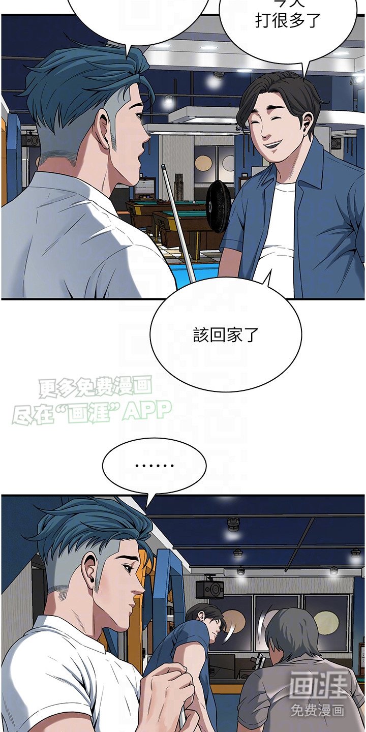 第22章：十分顺遂