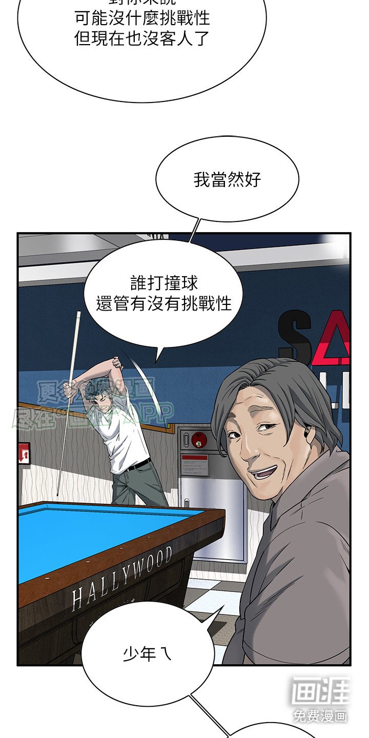 第22章：十分顺遂
