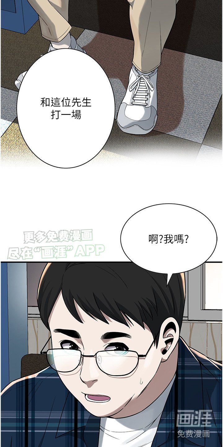 第22章：十分顺遂