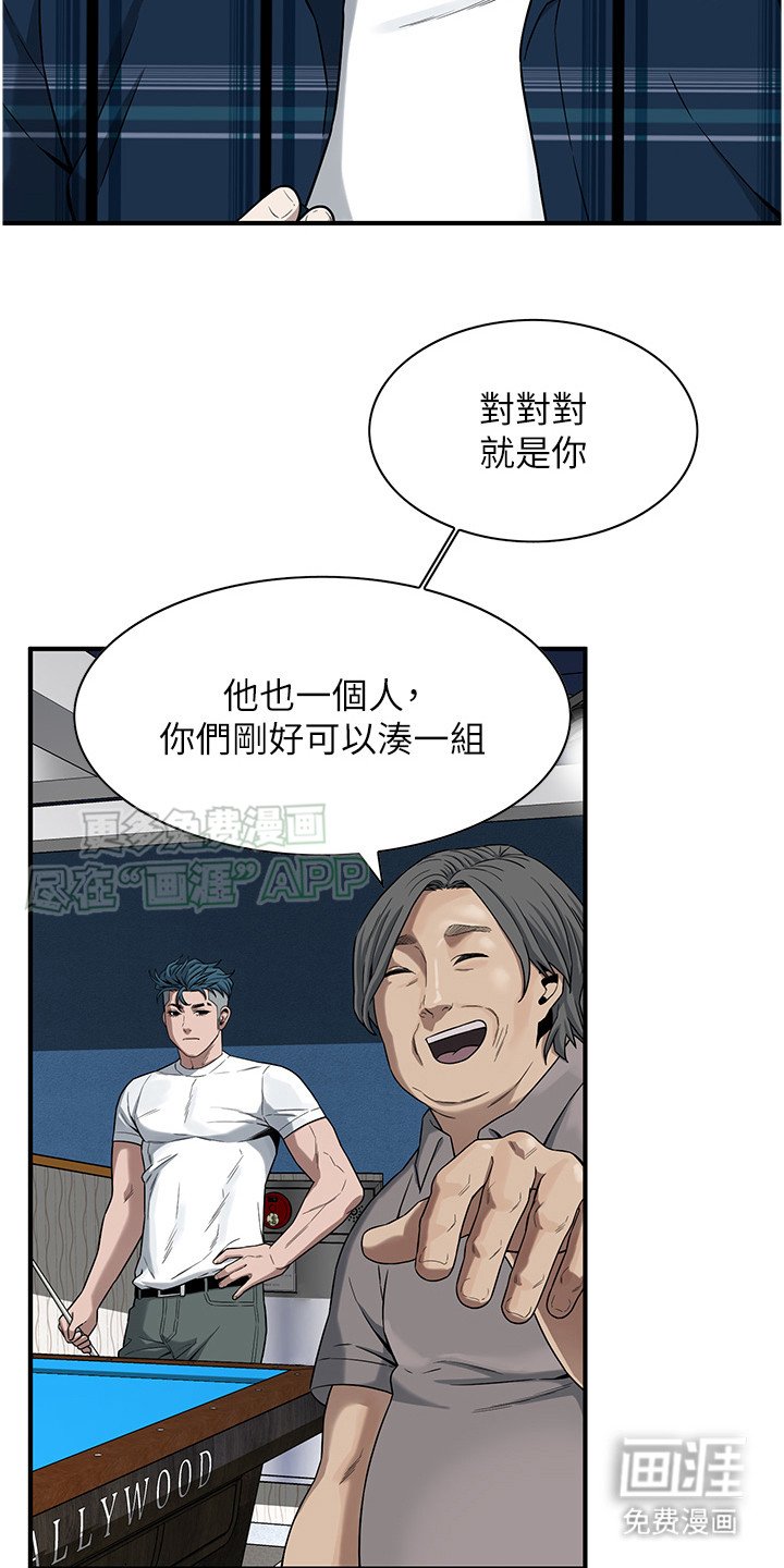 第22章：十分顺遂