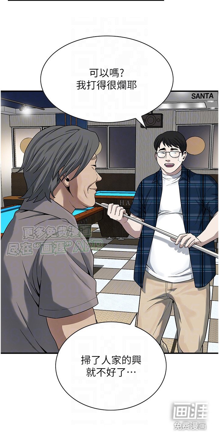 第22章：十分顺遂