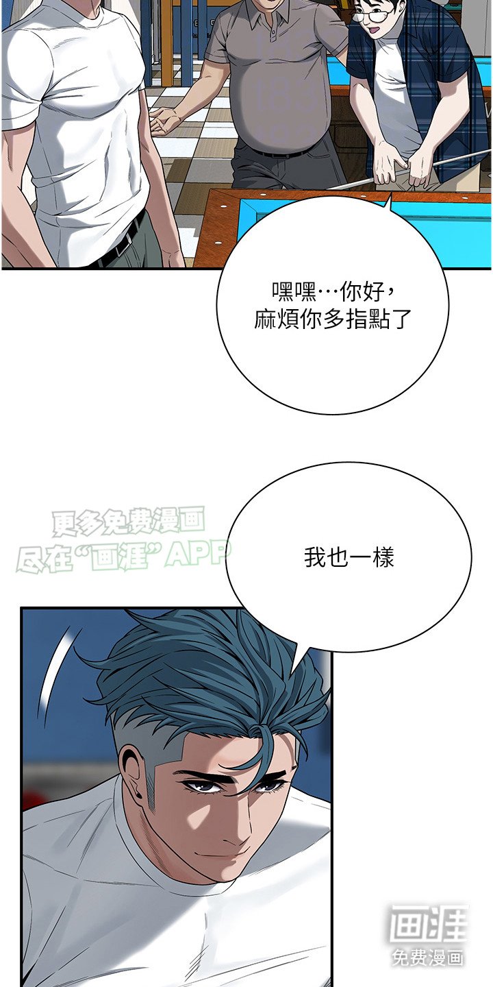 第22章：十分顺遂